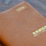 成長があるから仕事は楽しい。